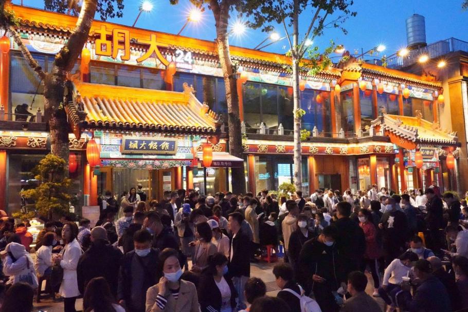 2021凤凰网美食盛典北京提名餐厅丨胡大饭馆_凤凰网