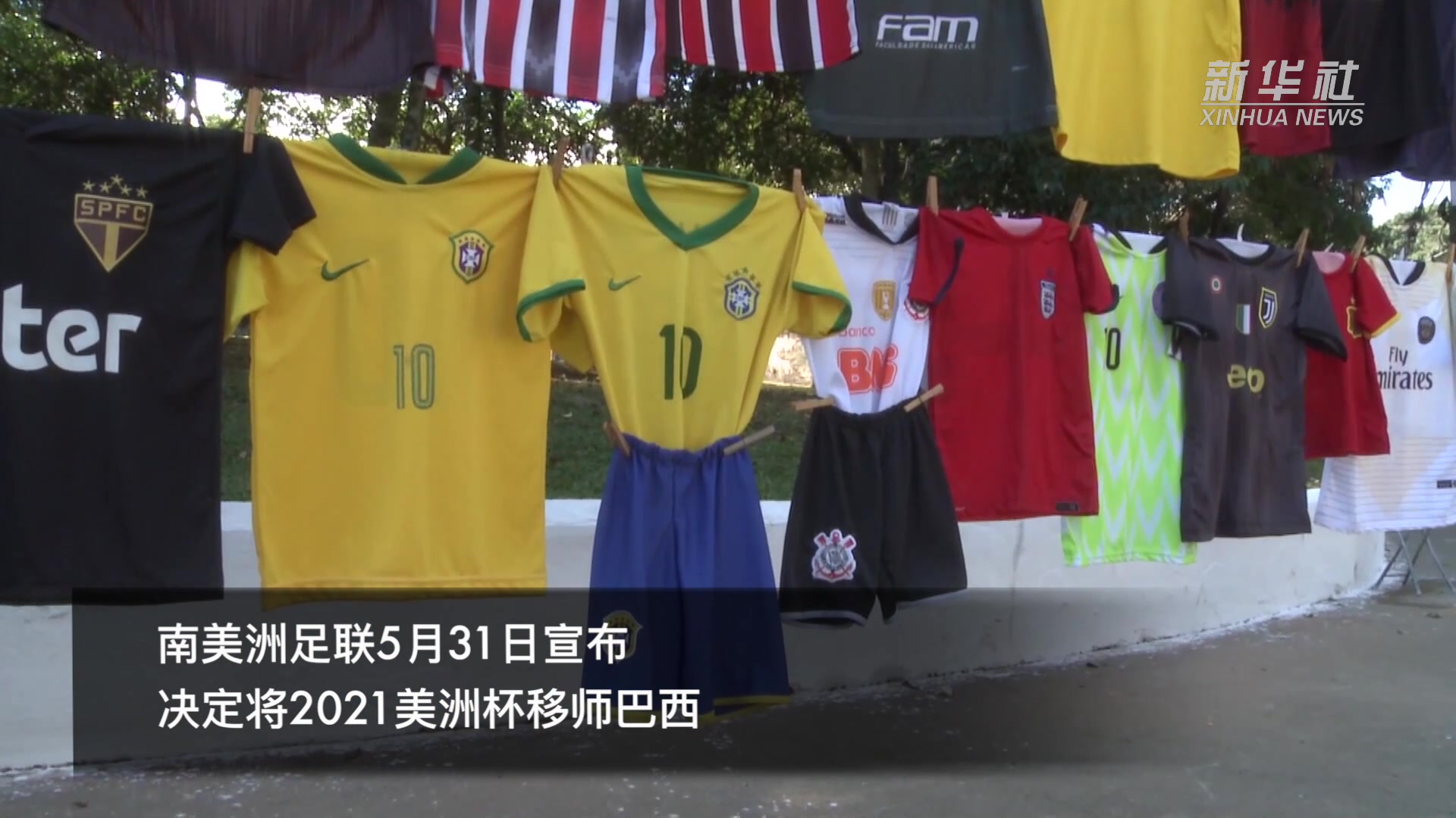 纵览全球赛事风云