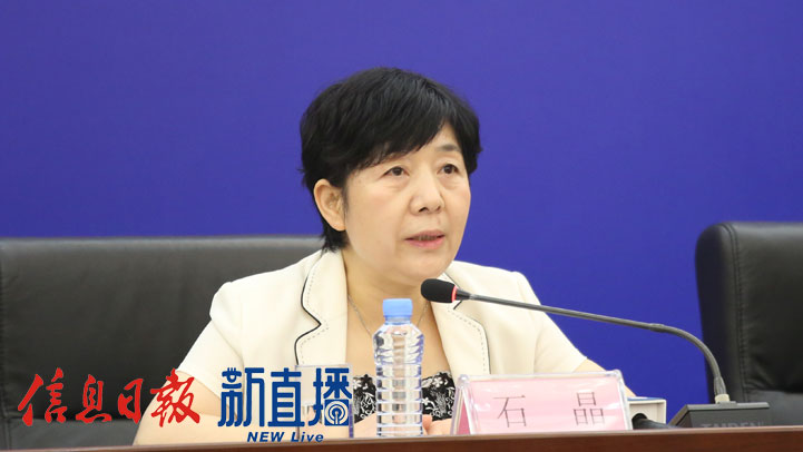 省生态环境厅一级巡视员石晶