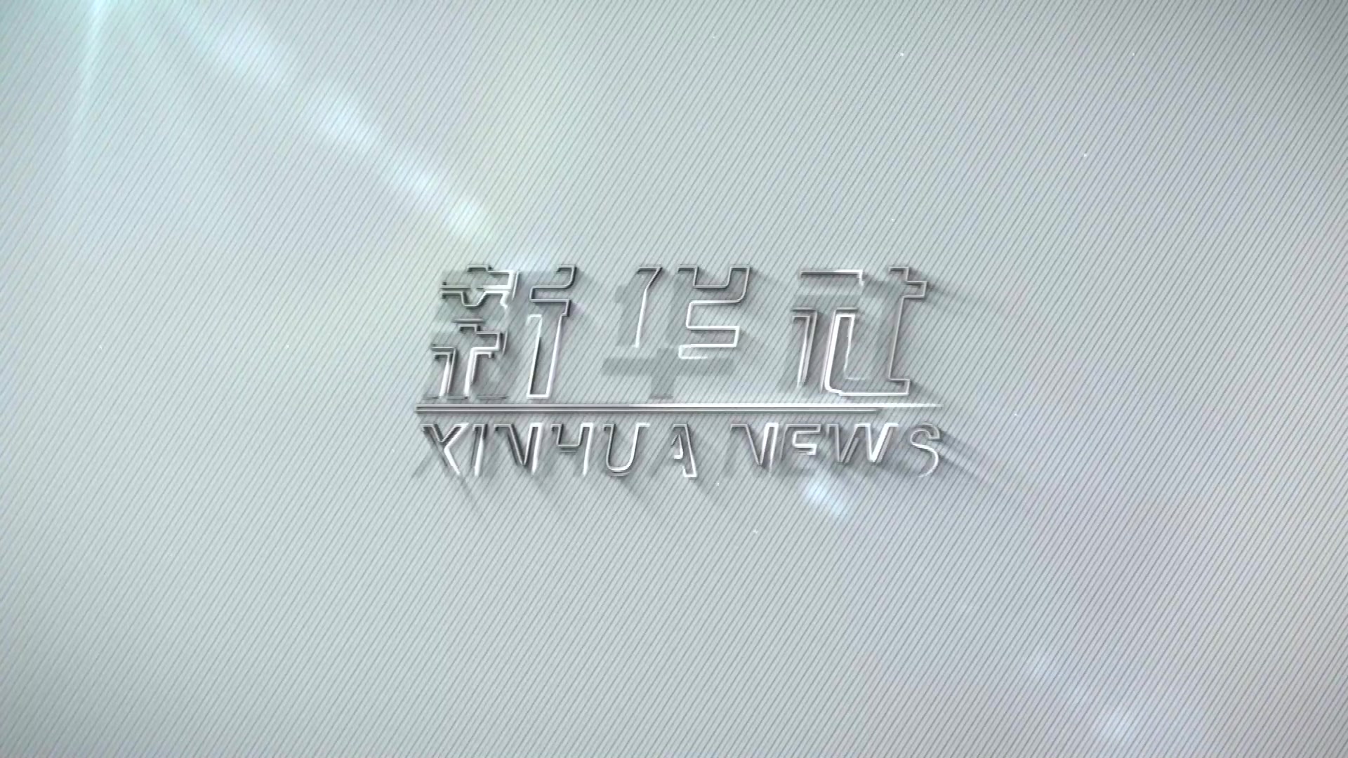 探寻湖北恩施巴盐古道
