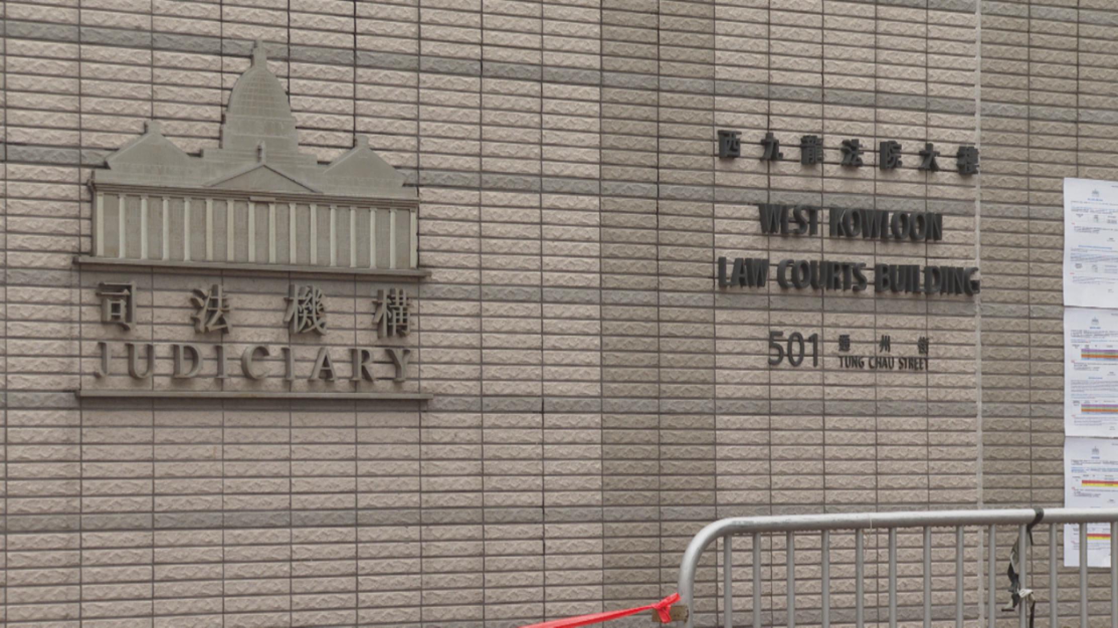 香港47人涉嫌“串谋颠覆国家政权罪”案押后至7月8日再审