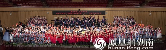 全体演员与领导嘉宾合影留念