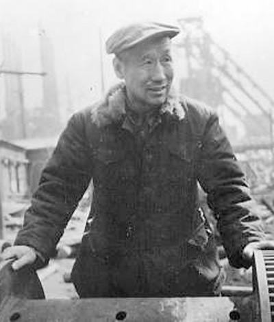 孟泰：高炉卫士 劳动英雄