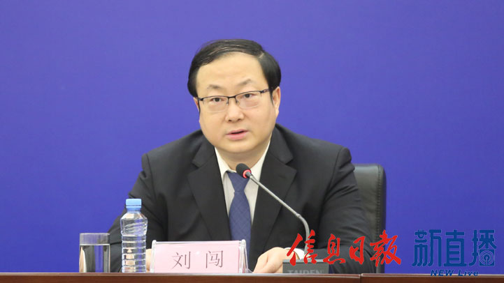 省应急管理厅党委委员,政治部主任刘闯