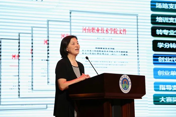 引领发展 共创未来 河南省高等职业院校创新创业教育联盟成立！