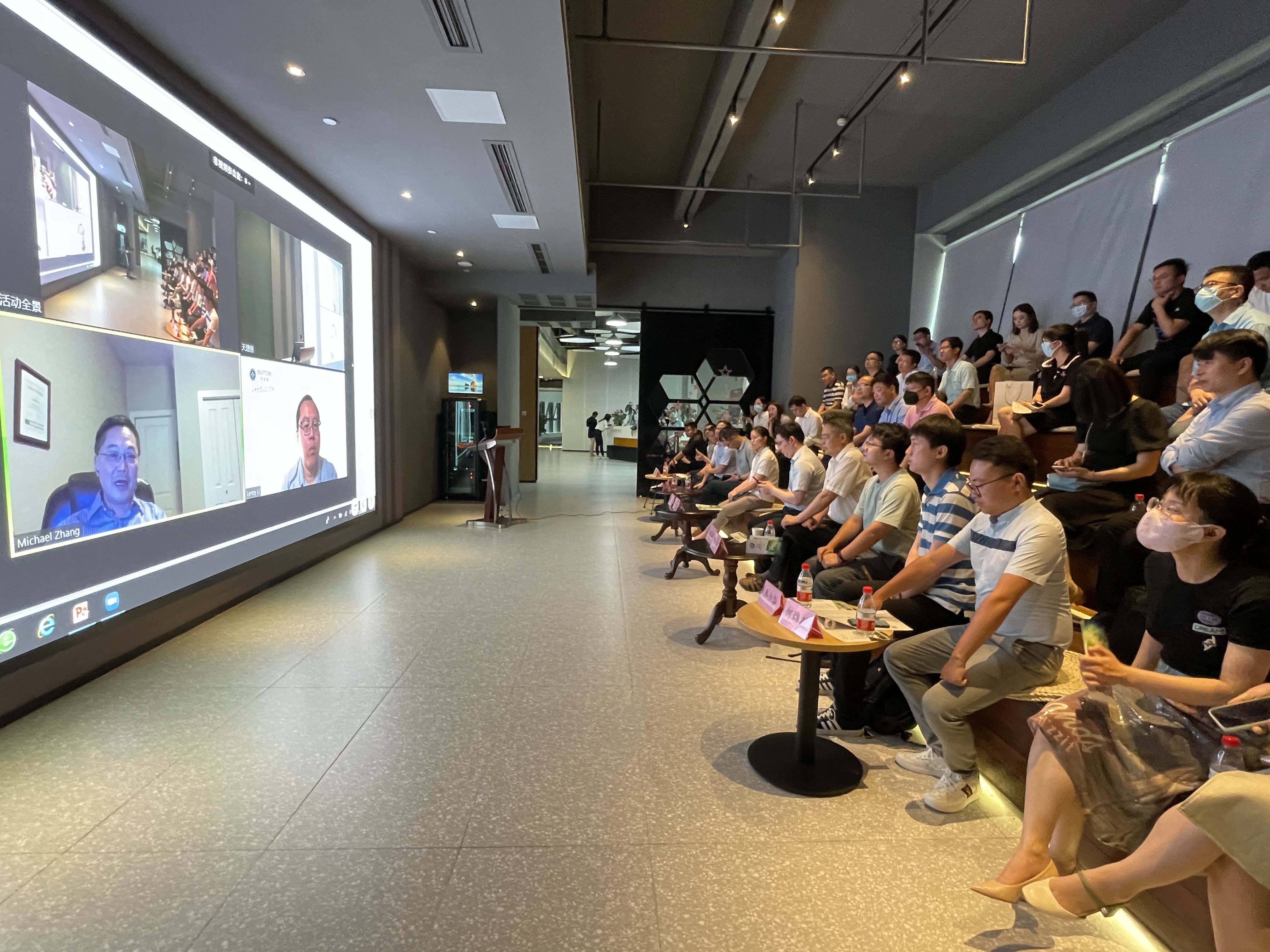 线上海外嘉宾与现场连线互动