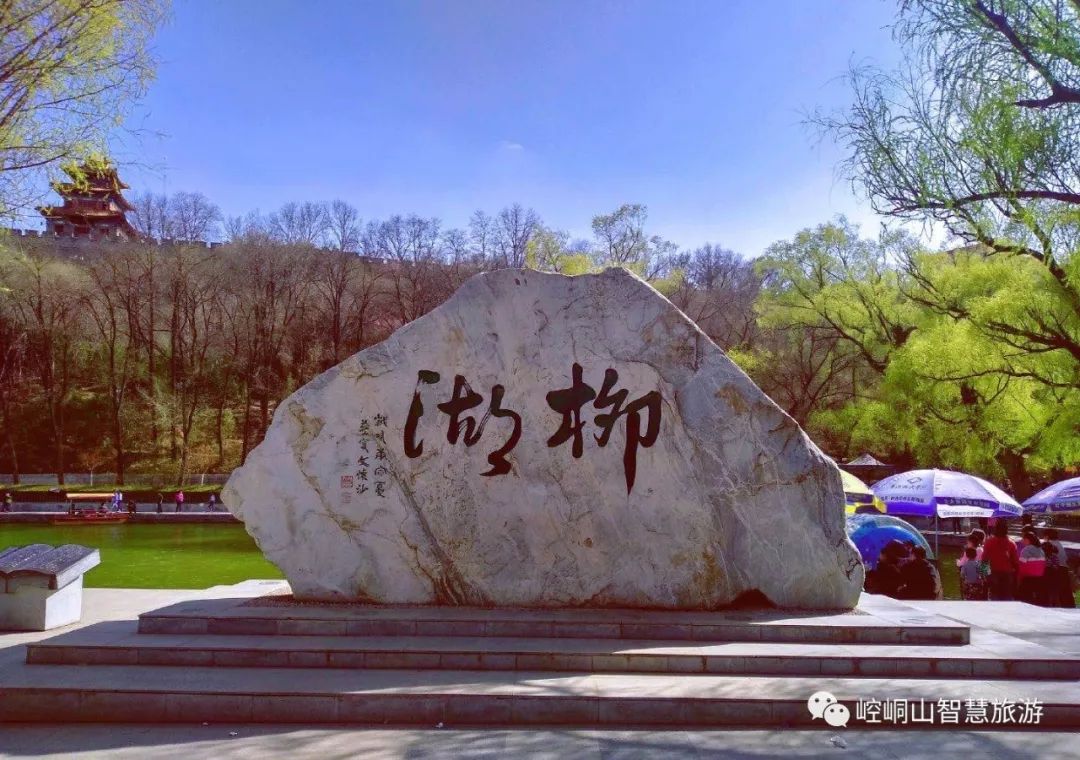 平凉，让你来了就不想走的地方……