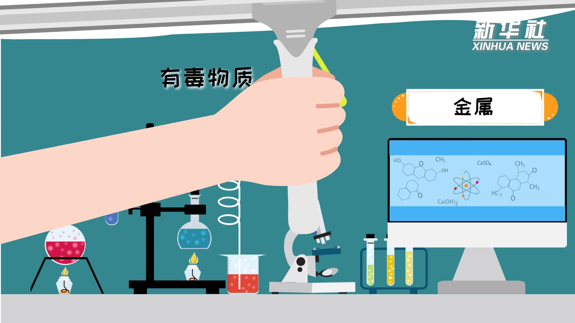 科画｜电子烟会对身体带来危害吗？两分钟带你了解