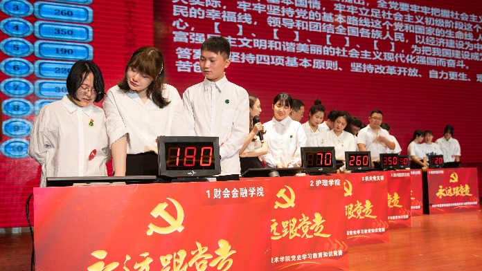 宜春职业技术学院开展“永远跟党走”党史学习教育知识竞赛