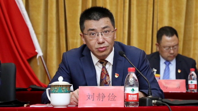 江西科技学院第三次党代会召开
