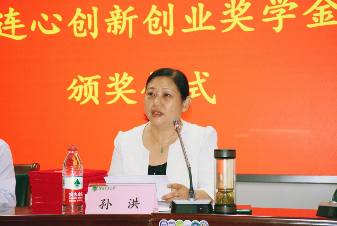 心连心集团副总经理 孙洪此次活动,孙总对获奖的同学们提出了三点希望