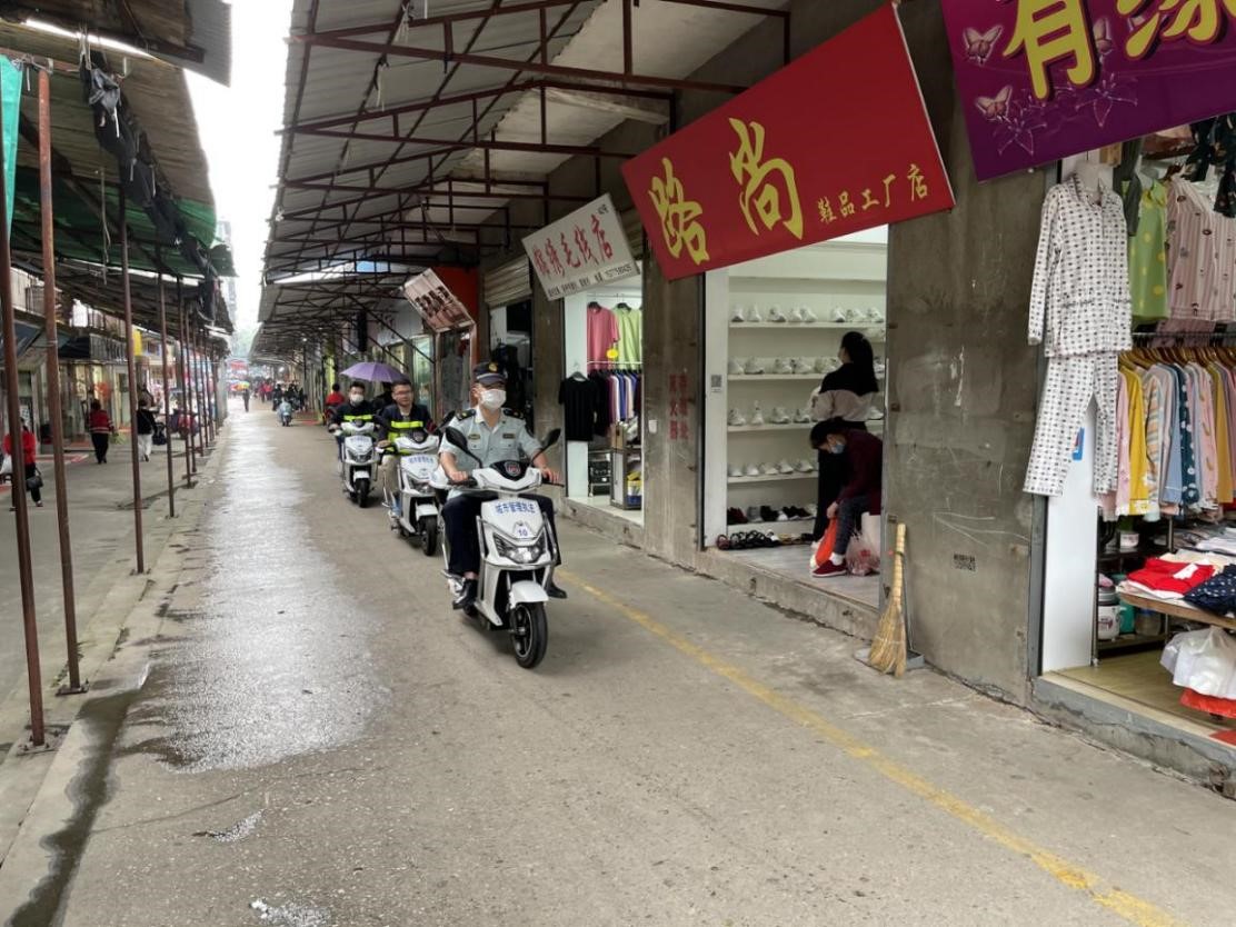整治后