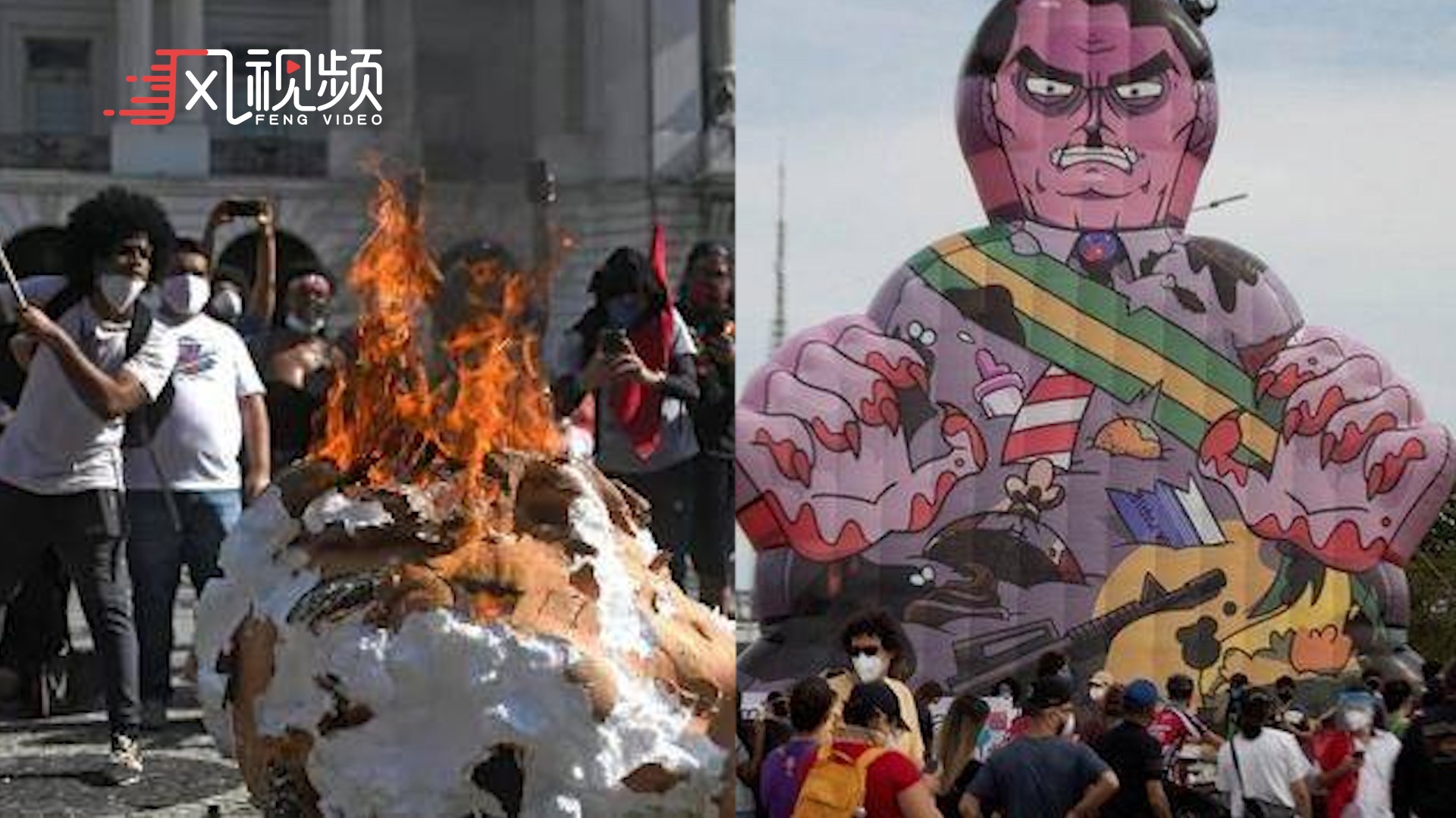 巴西200城爆发大规模示威游行：抗议者高喊“博索纳罗种族灭绝”