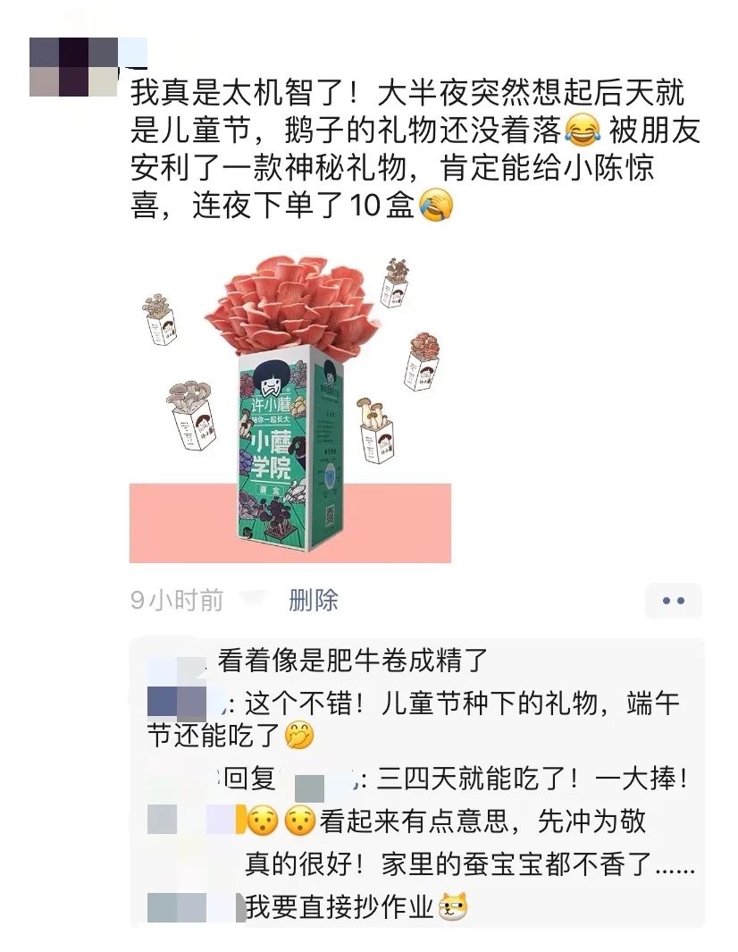 竞彩足球投注比例相关推荐3