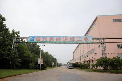 江西晨鸣:绿色造纸 扛起造纸企业的环保担当与作为
