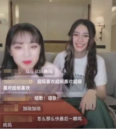 宋雨琦与Angelababy同框直播,亲密互动力破不合传闻