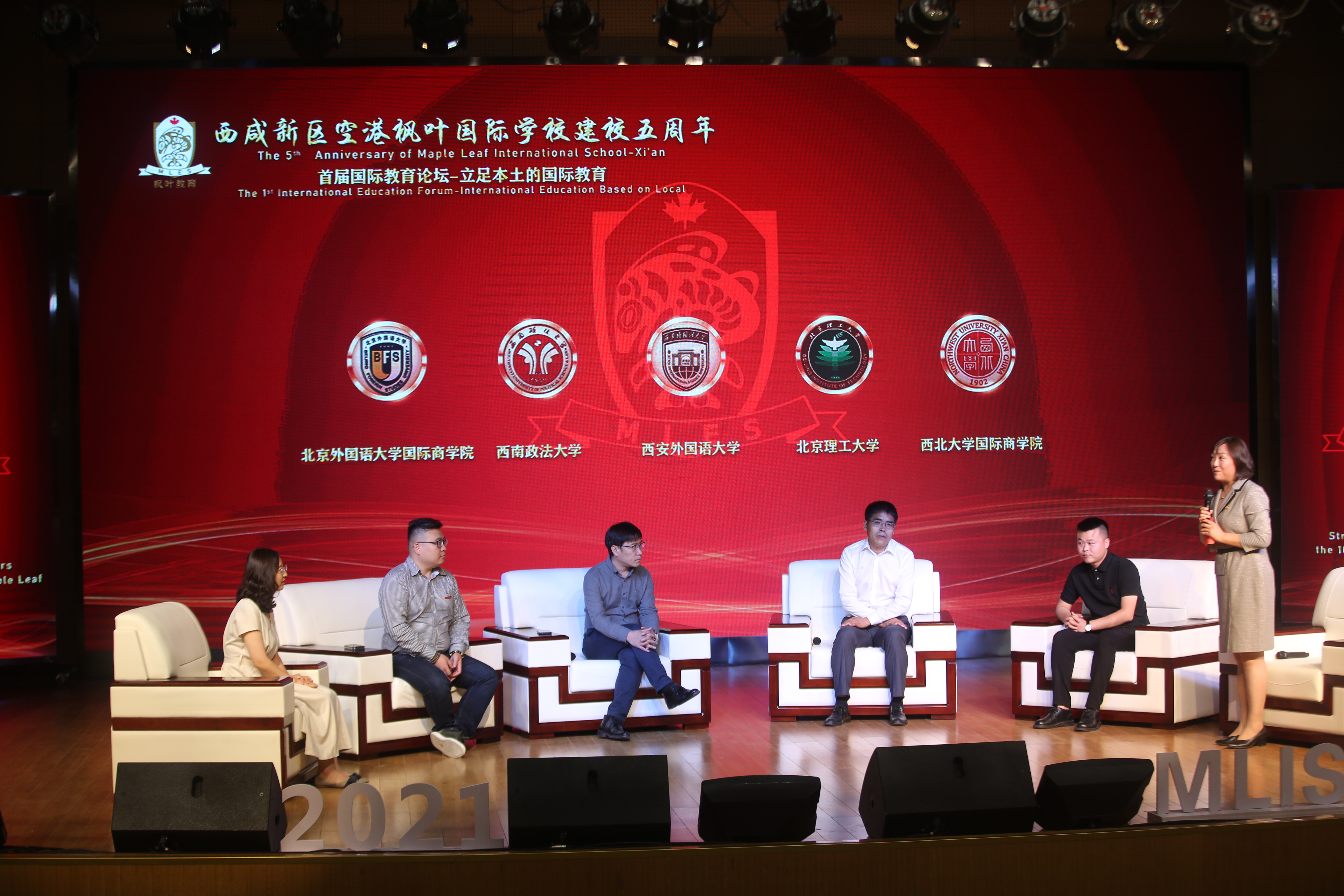 来宾圆桌对话环节