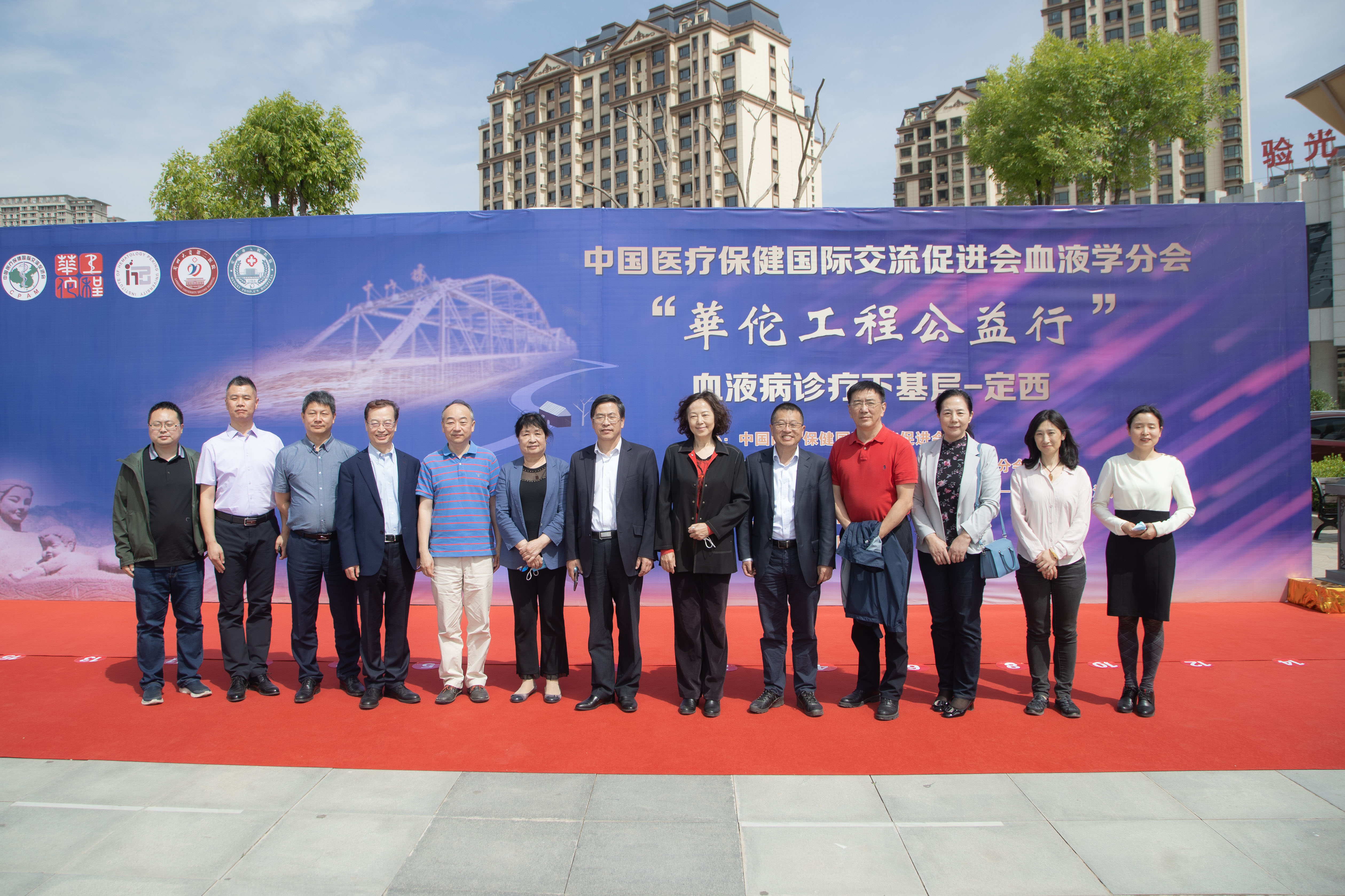 “华佗公益行”血液病诊疗下基层 12位大咖坐堂义诊