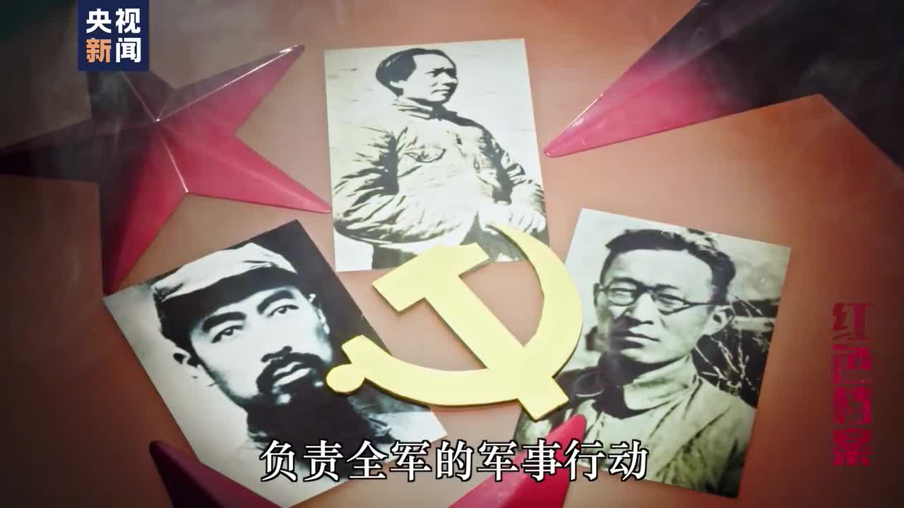 毛泽东用自己的革命经历告诉全党 什么是“实事求是”