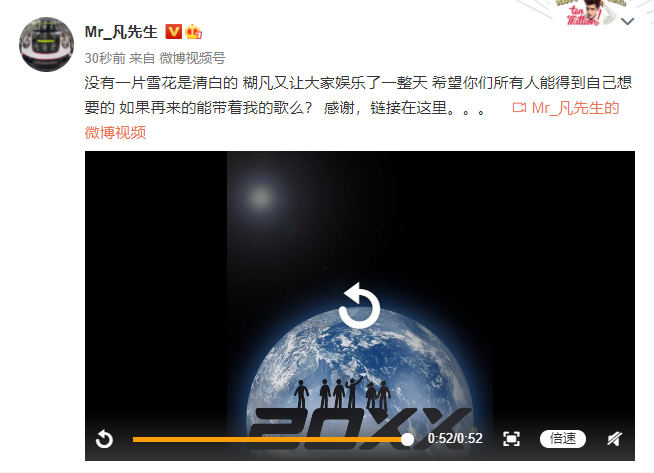 吴亦凡本人回应恋情绯闻:没有一片雪花是清白的
