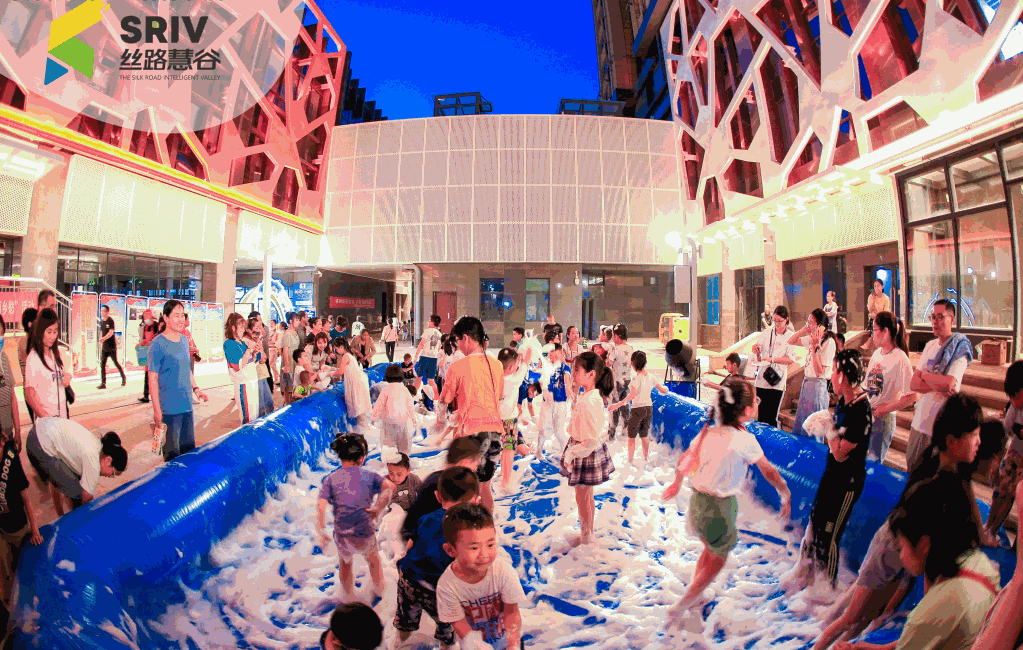 丝路慧谷创业社区