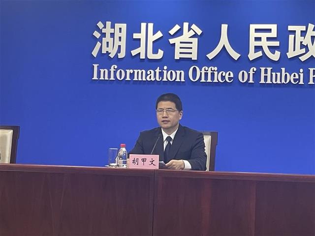 湖北省户籍、居民身份证等148项业务全部上网 全程网办82项