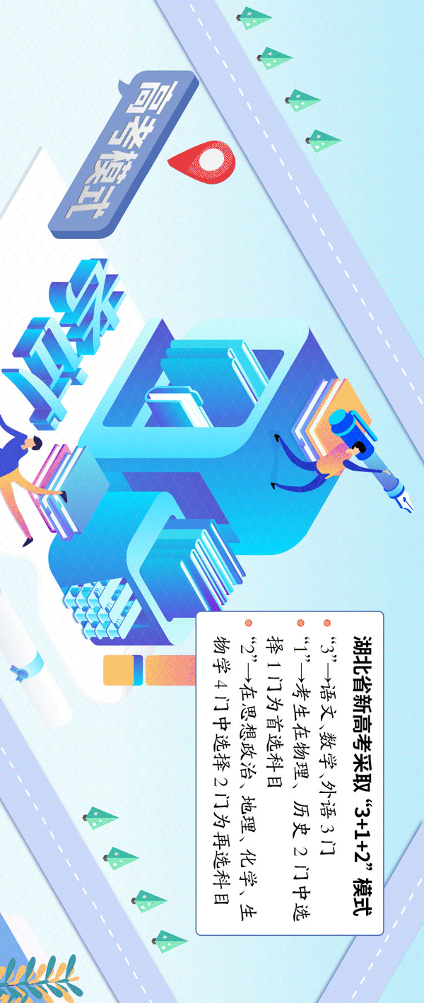 点击查看高清原图