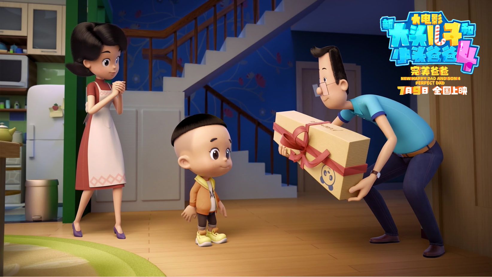 剧照。图片来自网络