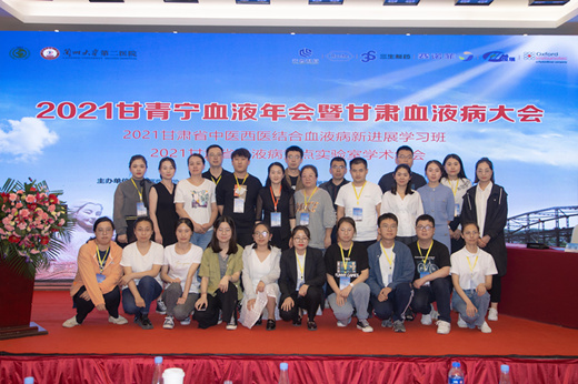 我院血液科会务组团队合影