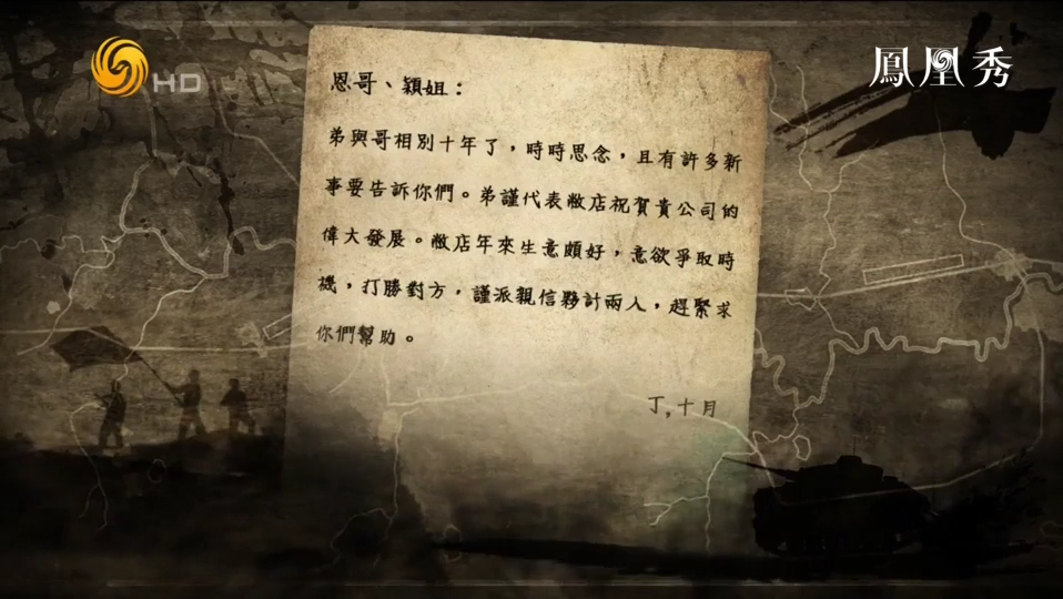 胡志明和中国领导人关系有多深？毛泽东周恩来都与其相熟