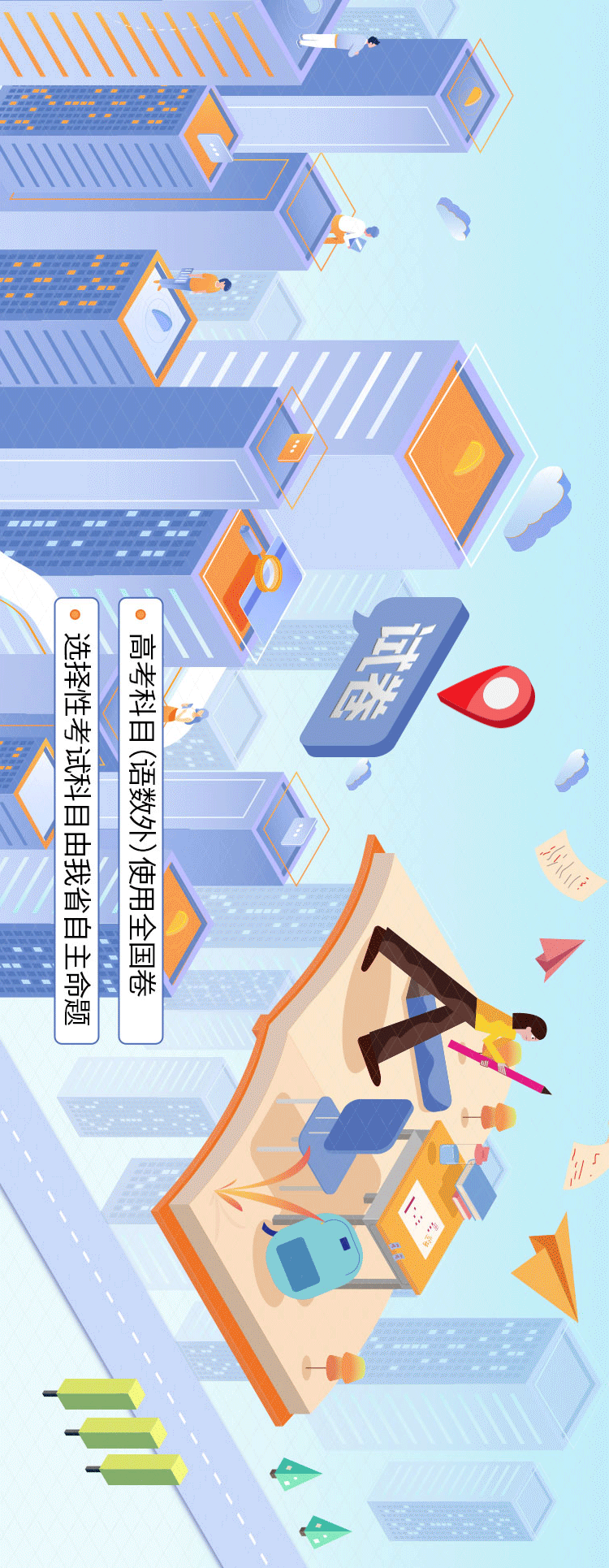 点击查看高清原图