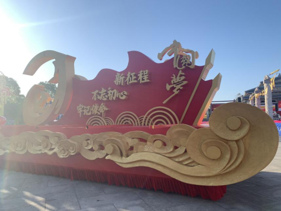 先睹为快！直击辛丑年世界华人炎帝故里寻根节开幕式暨拜谒炎帝神农大典彩排现场