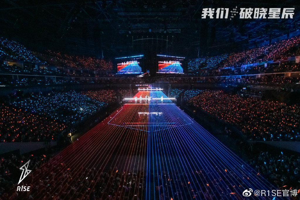 星辰大海演唱会 D0F4620574523CD220C74B0C1A25834D9A1AD16C_size1460_w1024_h683.png