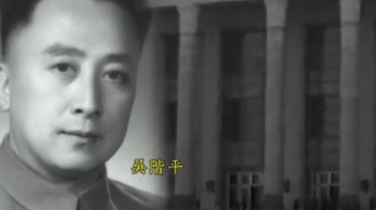 1961年吴阶平接到了一个几乎不可能完成的重大医疗外交任务