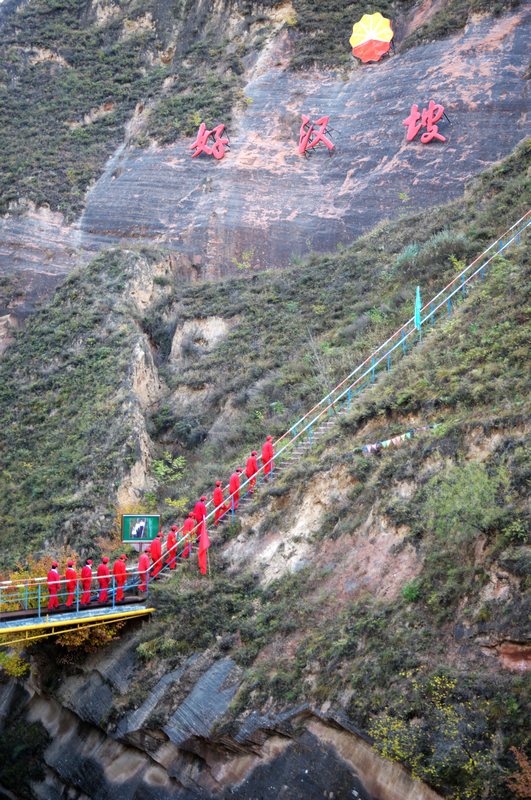 中国石油长庆油田好汉坡举行延安精神示范教育基地揭牌仪式