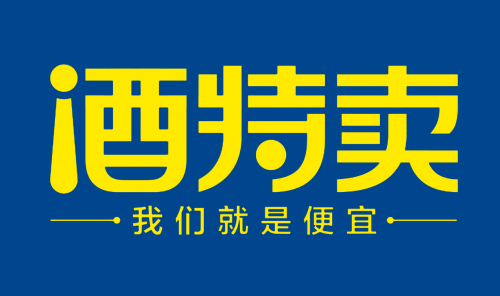 在哪能买到又便宜又保真的酒？