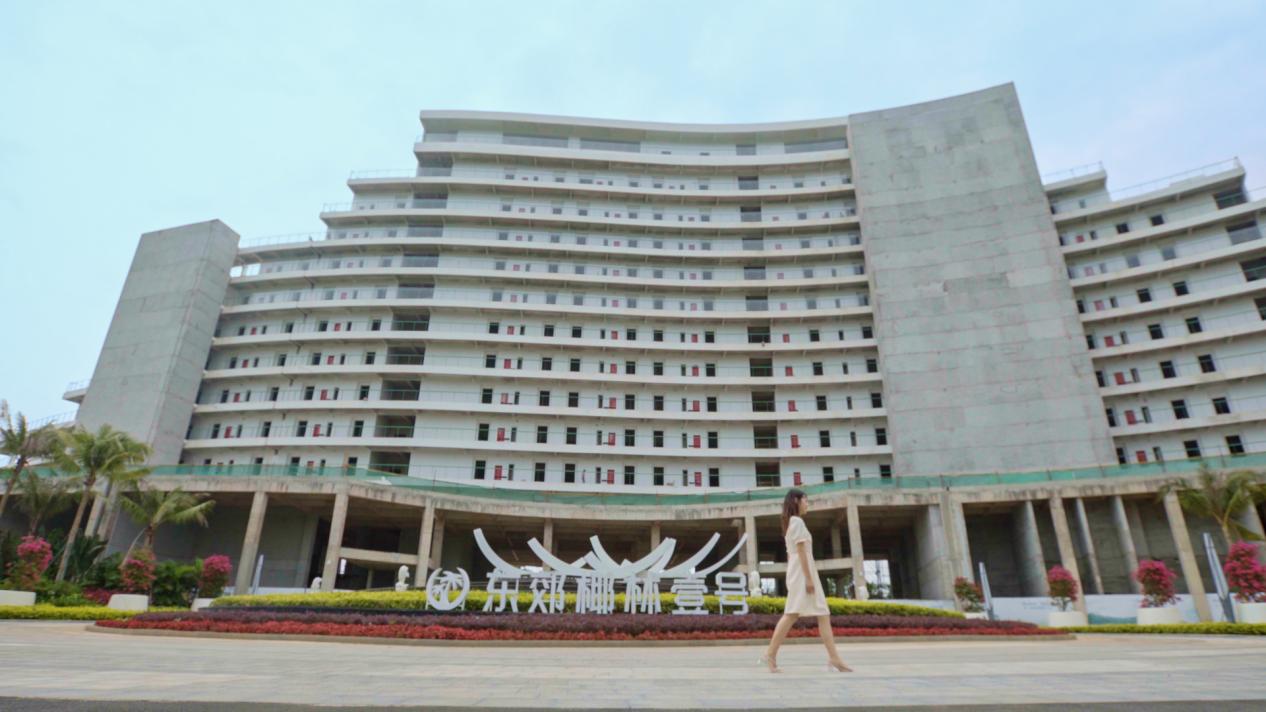 今年夏天的难忘故事,从东郊椰林壹号开启