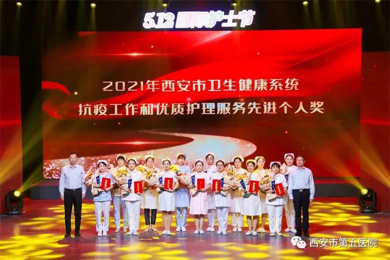西安市第五医院汪青青：爱岗敬业勇于奉献 以真心为患者