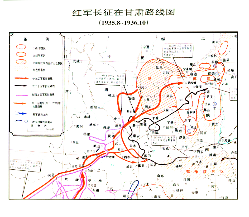 红军长征在甘肃路线图 资料图