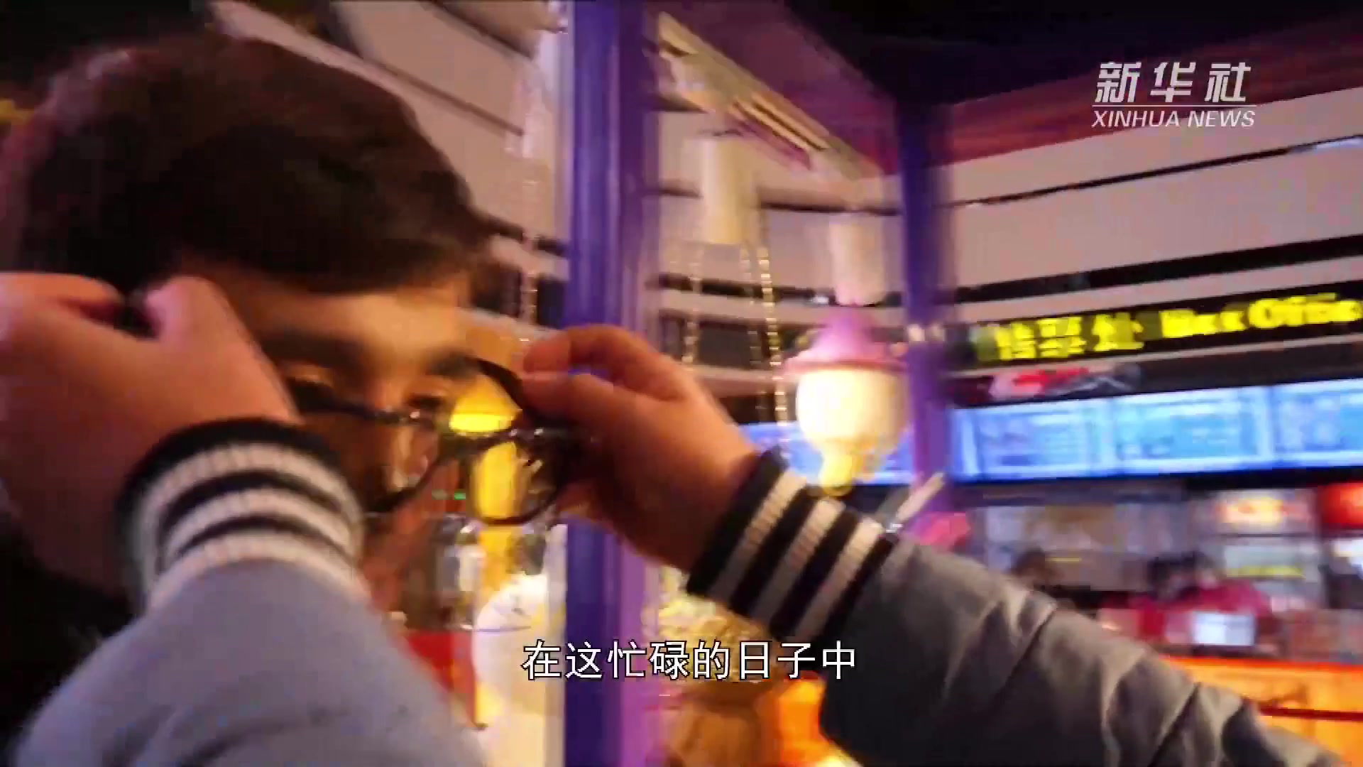 新疆故事·新疆我的家｜收集小幸福照亮生活的古丽巴哈尔·买买提