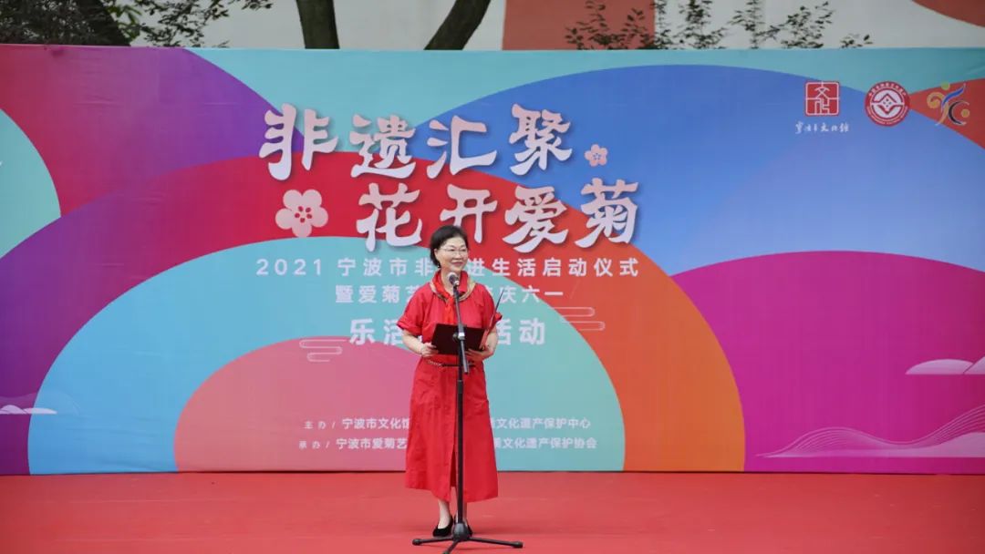 非遗汇聚花开爱菊2021宁波市非遗进生活启动仪式暨爱菊艺术学校庆六一