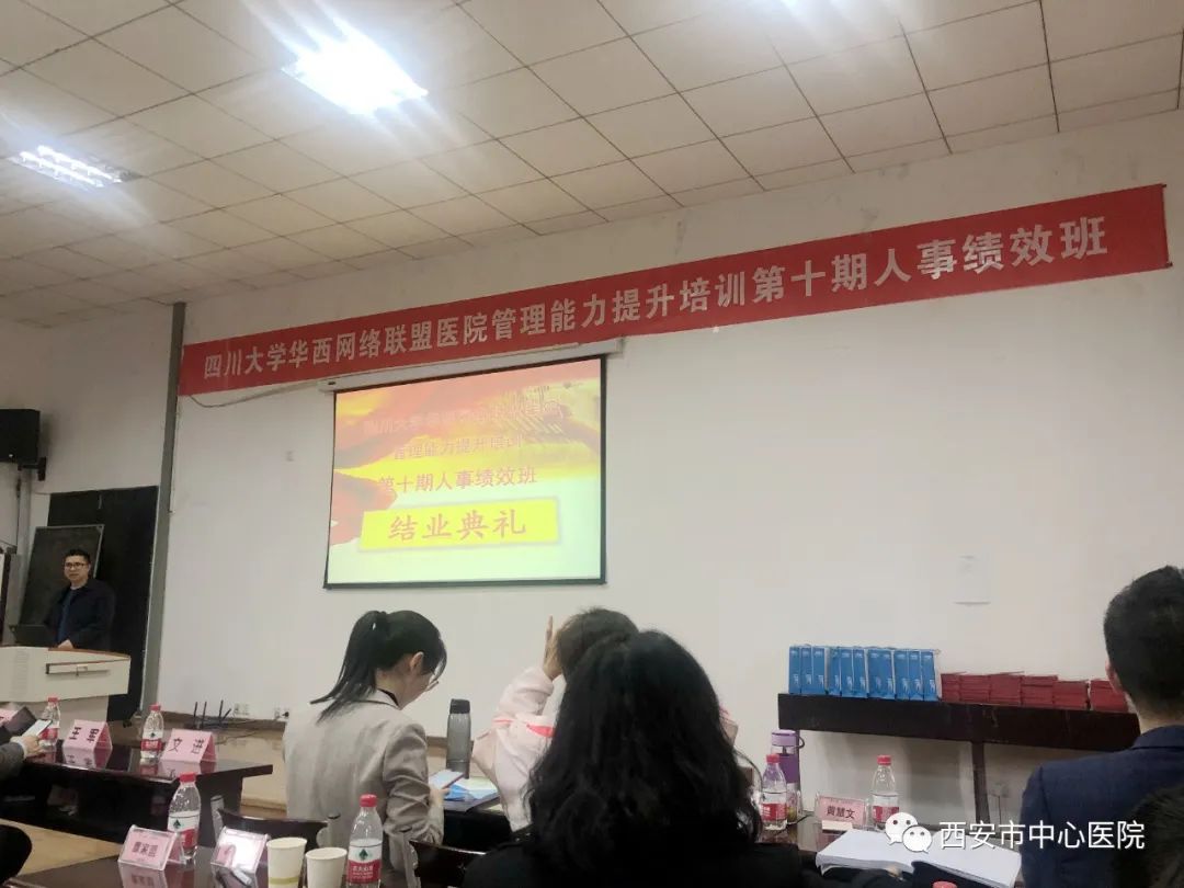 西安市中心医院：在传承中创新 在创新中发展
