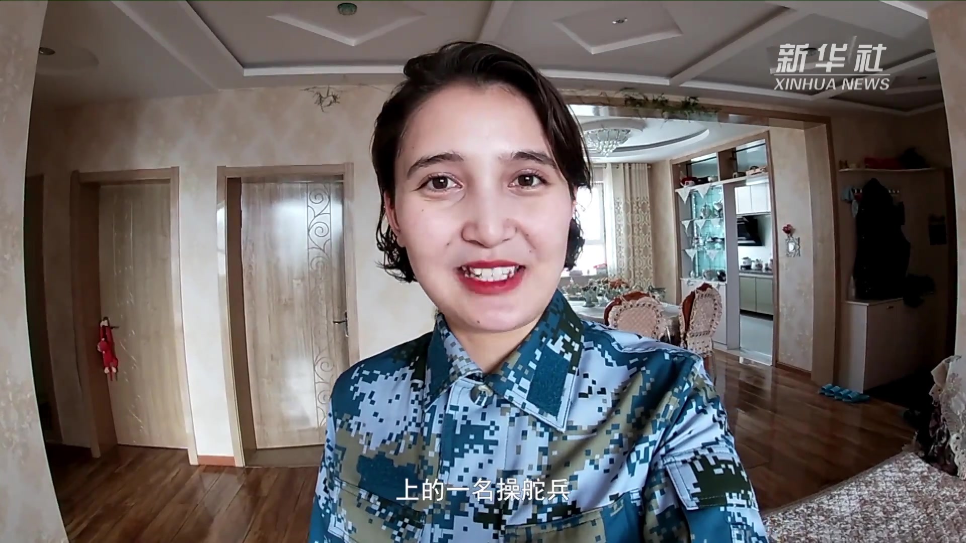 新疆故事·新疆我的家|哈萨克族女孩加德热拉：我和“辽宁舰”