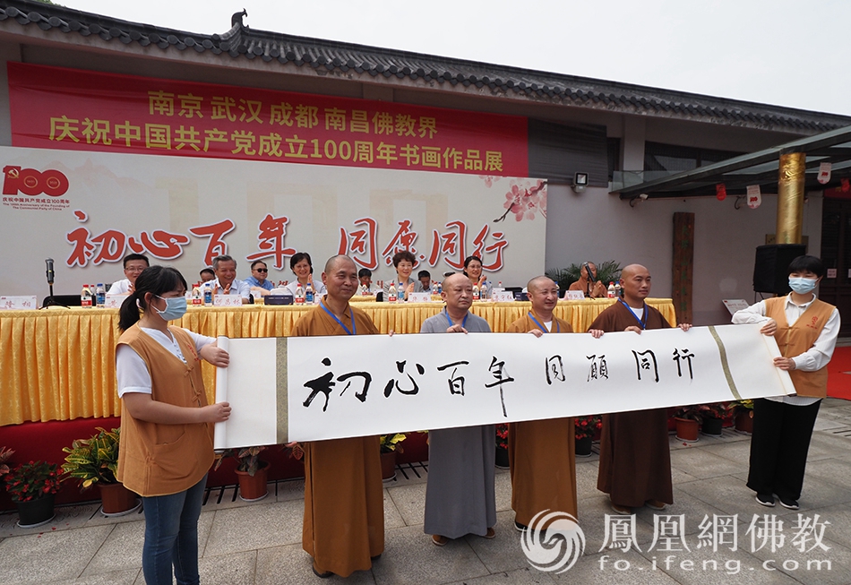 �Ͼ�¡�෨ʦ���人���Ʒ�ʦ���ɶ���š��ϲ�������ʦ��ͬ��д�˱��λ���⡰���İ��꣬ͬԸͬ�С���ͼƬ��Դ���������� ��Ӱ���Ͼ���ϼ���£�