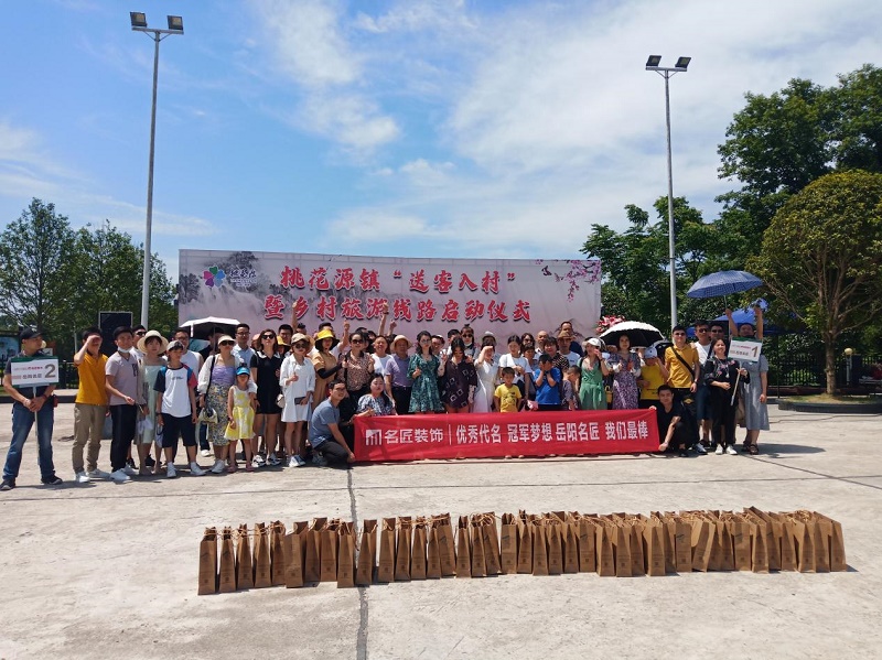 常德桃花源擂茶文旅融合大放光彩