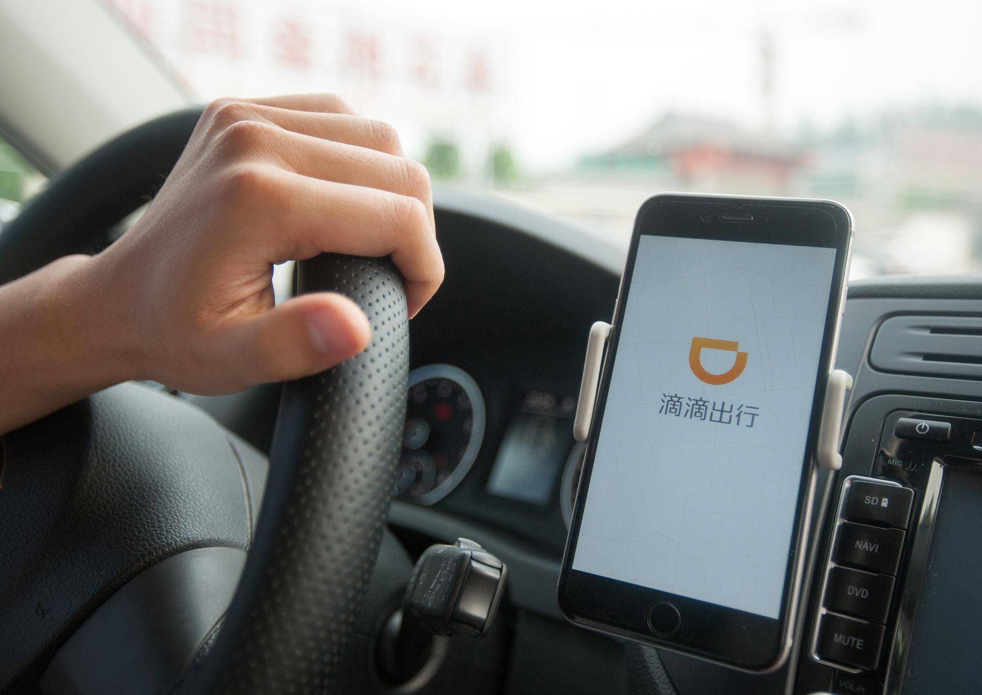 打开凤凰新闻,查看更多高清图片滴滴出行凤凰网科技讯 6月11日消息