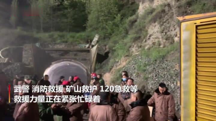 山西代县大红才铁矿透水事故救援现场：探照灯将洞口照得通明