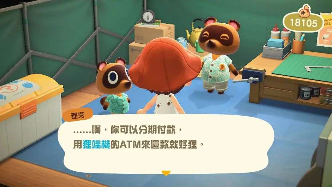 狸克,永远滴债主。