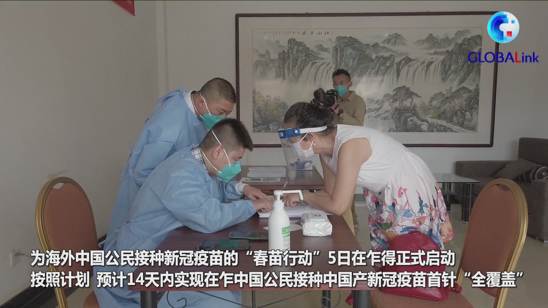 全球连线春苗行动在乍得启动