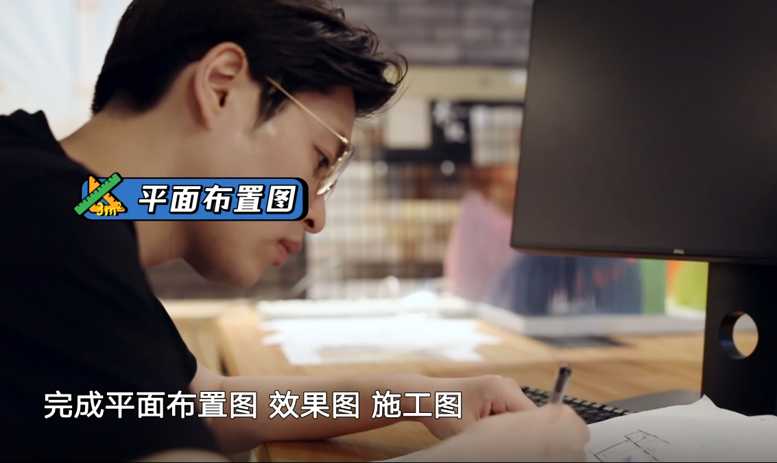 《极速焕新家》第二期,研究员父亲与模特女儿职业大分歧,设计师周游